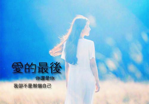 霸道总裁太过分，重生后她只想逃最新小说（陈思怡上官墨森）全文阅读