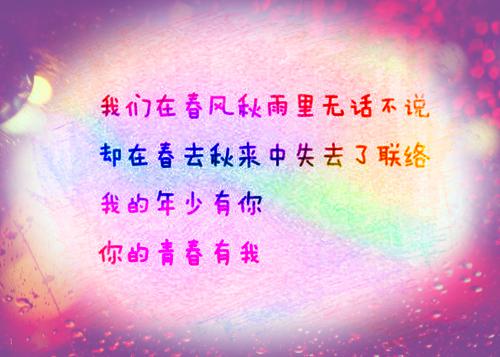 沈栀晴傅景深（傅景深沈栀晴）全文免费阅读无弹窗大结局_（沈栀晴傅景深阅读全文大结局）傅景深沈栀晴最新章节列表