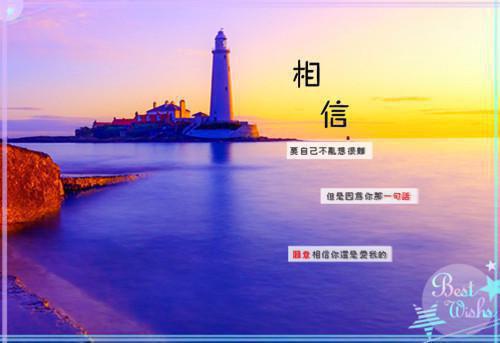 对方不懂珍惜彼此感情的说说 珍惜对你好的人的句子