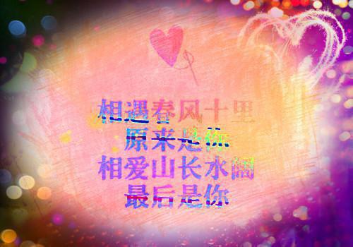 男生最感动的情话2019