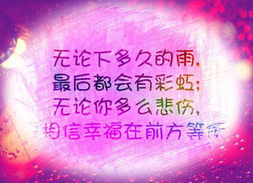 冉景景顾季深小说（冉景景顾季深）全文免费阅读无弹窗大结局_冉景景顾季深小说最新章节列表（冉景景顾季深）