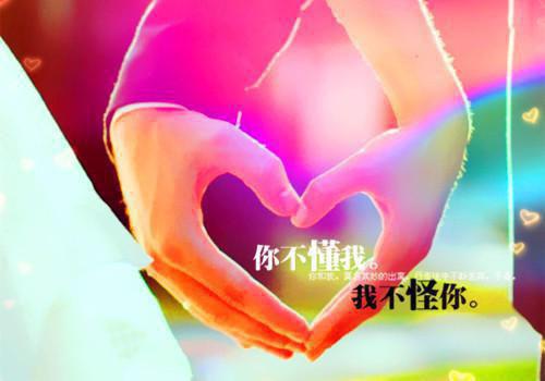 送儿子生日祝福语大全 友谊，感动了我的心