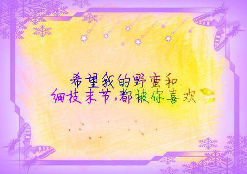 池染席御宸（池染席御宸全文）全文免费阅读无弹窗大结局_池染席御宸列表（池染席御宸全文）