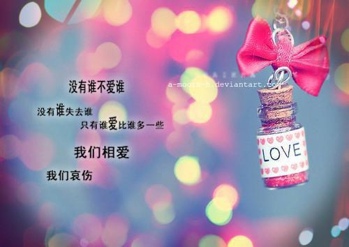 安瑶邵怀瑾完结（邵怀瑾安瑶）完整全文在线阅读_安瑶邵怀瑾完结免费阅读全章节目录（邵怀瑾安瑶）