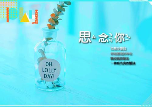 刘志苗丽丽全文最新章节正版小说免费阅读