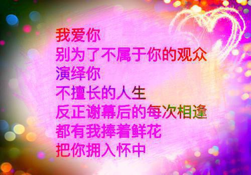 好句好词好句
