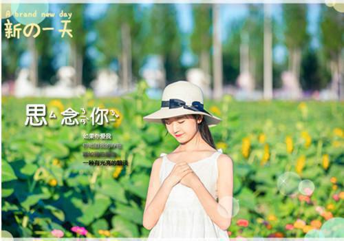 2021元旦送给闺蜜的祝福语大全
