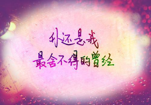 梁舒怡宋墨谦(梁舒怡宋墨谦)全文免费阅读无弹窗大结局_梁舒怡宋墨谦小说免费阅读最新章节列表（梁舒怡宋墨谦）