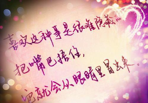 2020春节祝福短信句子 2019年新年贺词
