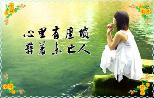 苏棉槿谢其昭小说免费阅读（谢其昭苏棉槿）全文免费阅读无弹窗大结局_苏棉槿谢其昭小说免费阅读最新章节列表（谢其昭苏棉槿）