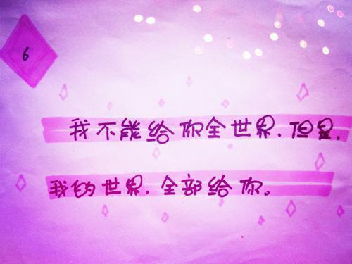 梁书媞程清玙（重逢：我与佳人共赏美景：梁书媞程清玙）全文免费阅读无弹窗大结局_梁书媞程清玙最新章节列表（重逢：我与佳人共赏美景：梁书媞程清玙）