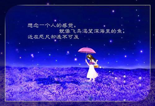 在你心里无期徒刑宋念慈顾霆安全文阅读