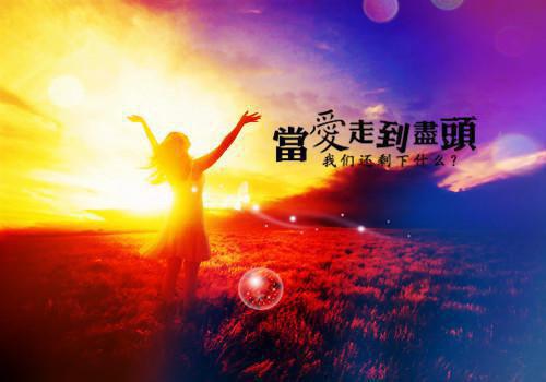 生活随笔美文