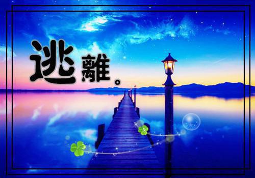 方红陆明小说免费 方红陆明在线阅读