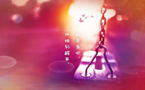 逍遥抉择(顾渊王浅浅)全文免费阅读无弹窗大结局_逍遥抉择在线阅读(顾渊王浅浅)