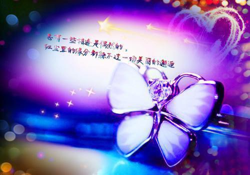 温清栩傅停川（温清栩傅停川小说）全文免费阅读无弹窗大结局_（温清栩傅停川小说）温清栩傅停川免费无弹窗最新章节列表（温清栩傅停川小说）