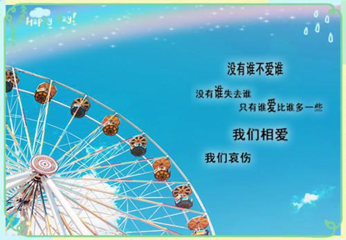 霍平山楼京月（楼京月霍平山后续）完结阅读无弹窗大结局_霍平山楼京月最新章节列表（楼京月霍平山后续）