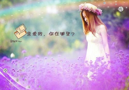 林禾蒋峤小说名字 一胎三宝问题多,早死亲妈气活了章节试读