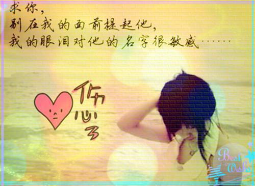 虞淼商淮辞第1章 虞淼商淮辞小说免费阅读