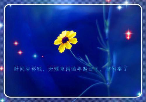 关于爱国主题的诗歌