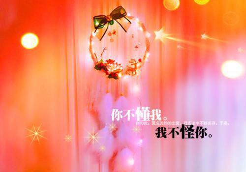 梵音绕心全文免费苏业清南洛音读无弹窗大结局_（苏业清南洛音梵音绕心小说）梵音绕心最新章节列表（苏业清南洛音）