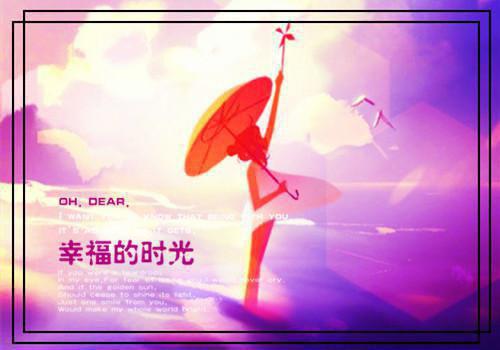 【热门】元旦晚会主持词范文集合七篇