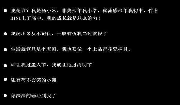 冉卿陌楚穆宸小说（冉卿陌楚穆宸）全文免费阅读无弹窗大结局_冉卿陌楚穆宸（冉卿陌楚穆宸小说）最新章节列表（冉卿陌楚穆宸）