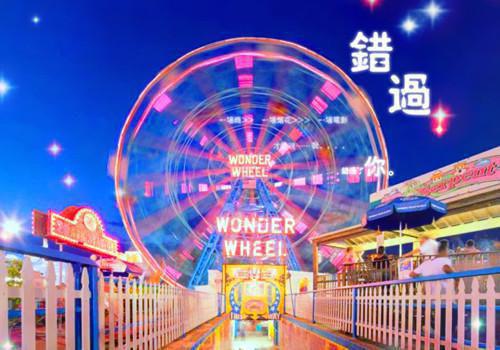 贺北忱顾凝凝（顾凝凝贺北忱）全文免费阅读无弹窗大结局_贺北忱顾凝凝最新章节列表（顾凝凝贺北忱）