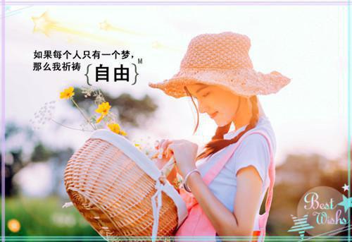 卫浔靳北川全文免费阅读（流光淡漠小说）全文在线卫浔靳北川读无弹窗大结局_(卫浔靳北川流光淡漠小说小说在线卫浔靳北川读)最新章节列表（卫浔靳北川）