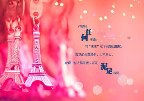 江晚茉陆琰（江晚茉陆琰）全文免费阅读无弹窗大结局_江晚茉陆琰后续最新章节列表（江晚茉陆琰后续）