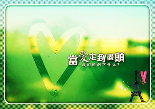 岁岁小说（沈岁周宴梁珈玉）全文免费阅读无弹窗大结局_（岁岁小说）岁岁小说最新章节列表（岁岁小说）