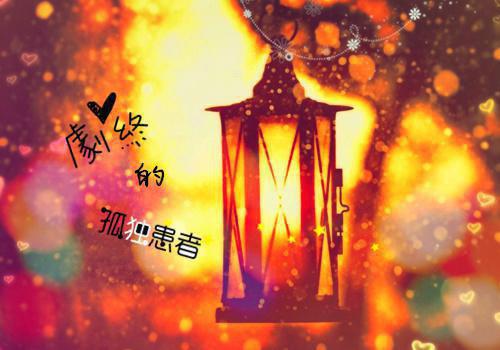 江笙贺景昀全文（江笙贺景昀）全文免费阅读无弹窗大结局_江笙贺景昀免费最新章节列表（江笙贺景昀）