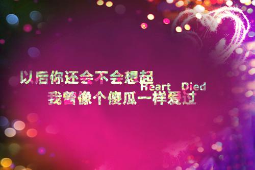 许浩尘胡笙（胡笙许浩尘）全文免费阅读无弹窗大结局_(许浩尘胡笙免费阅读)胡笙许浩尘无弹窗最新章节列表（胡笙许浩尘）