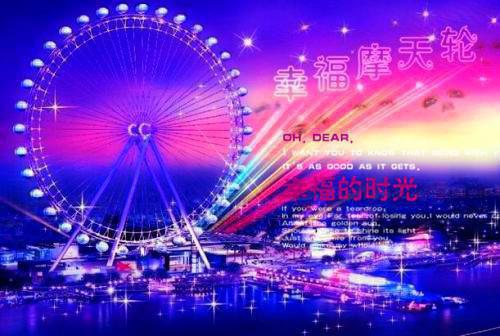 感人道歉情书