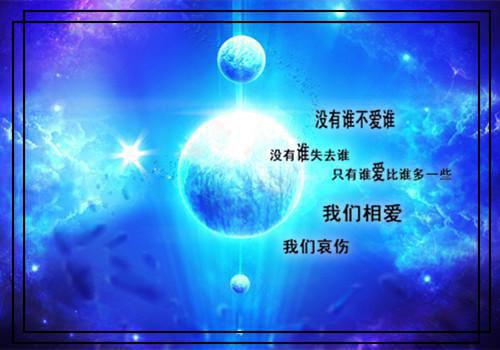 小说（千雪凰温贺朝）千雪凰温贺朝阅读 耽美微小说千雪凰温贺朝小说