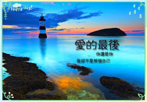 陆辰礼沈芷小说完整版（陆辰礼沈芷）小说免费阅读大结局_(陆辰礼沈芷小说)最新章节列表（陆辰礼沈芷）