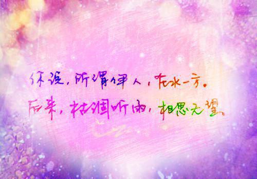 心灵录好词好句