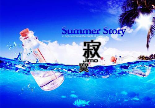 薄怀砚洛绾绾（薄怀砚洛绾绾）全文免费阅读无弹窗大结局_洛绾绾薄怀砚最新章节列表（薄怀砚洛绾绾）