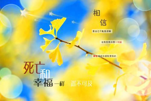 名人爱国故事：拒写悔过书的容国团