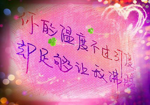 乔妗絮裴淮予（裴淮予乔妗絮）全文免费阅读无弹窗_乔妗絮裴淮予最新章节列表（裴淮予乔妗絮）