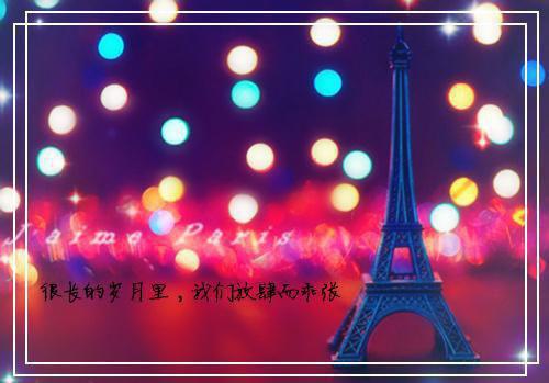 抖音最火的一句话 激励人奋进的句子