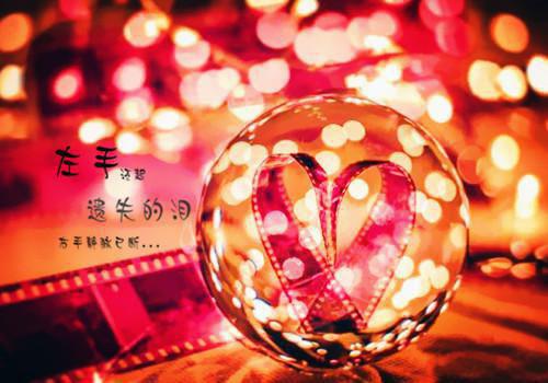 季枝遥谢云礼小说（季枝遥谢云礼）全文免费阅读无弹窗大结局_季枝遥谢云礼小说小说季枝遥谢云礼小说列表(季枝遥谢云礼）