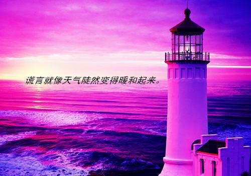 杨月柳光宗柳耀祖全文免费 杨月柳光宗柳耀祖在线阅读