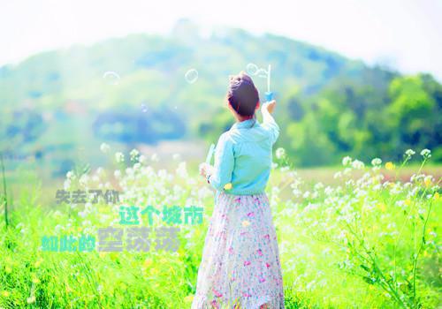 楚烟李胤小说免费下载阅读_(嫡女倾城，傲娇世子总想入赘侯：楚烟)楚烟李胤最新章节列表(番外)+(全文)（嫡女倾城，傲娇世子总想入赘侯：楚烟）
