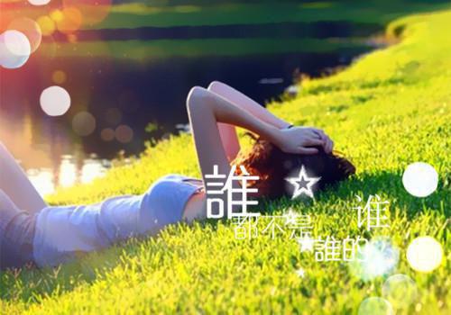 简单的生活哲理语句汇总78条