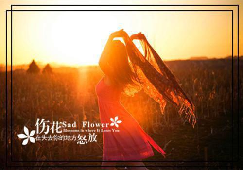 妖颜惑众：高段位夫君的娇宠日常南荞（妖颜惑众：高段位夫君的娇宠日常南荞）全文免费阅读_妖颜惑众：高段位夫君的娇宠日常南荞最新章节列表
