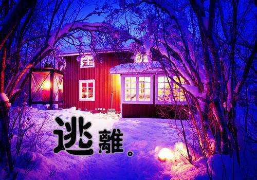 江汐雾陆焰（江汐雾陆焰小说：江汐雾陆焰）全文免费阅读无弹窗大结局_（江汐雾陆焰小说：江汐雾陆焰）江汐雾陆焰小说无弹窗最新章节列表（江汐雾陆焰小说：江汐雾陆焰）