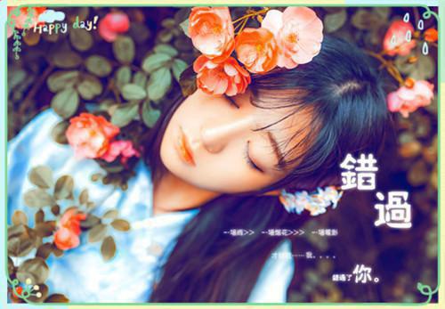 苏心璃长渊书荒必读宝藏爽文（原来，她命中注定生生世世不得所爱）全文免费阅读无弹窗大结局_苏心璃长渊最新章节列表（原来，她命中注定生生世世不得所爱）
