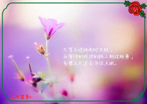 描写凄凉冬雨的诗句 冬天下雨好冷图片