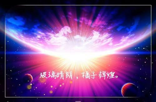 李锦晚晚苏妘月小说全文 李锦晚晚苏妘月小说免费阅读大结局